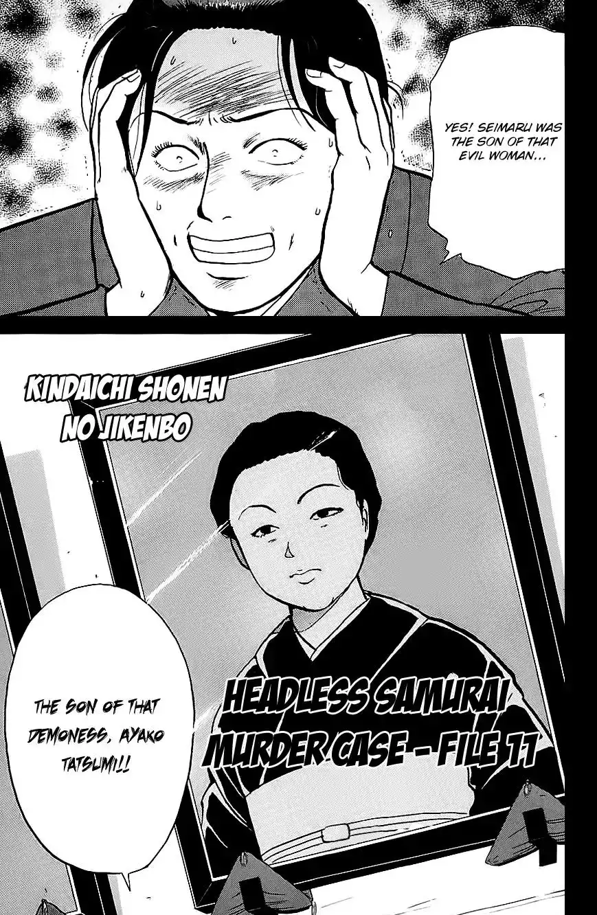 Kindaichi Shounen no Jikenbo Chapter 92 4